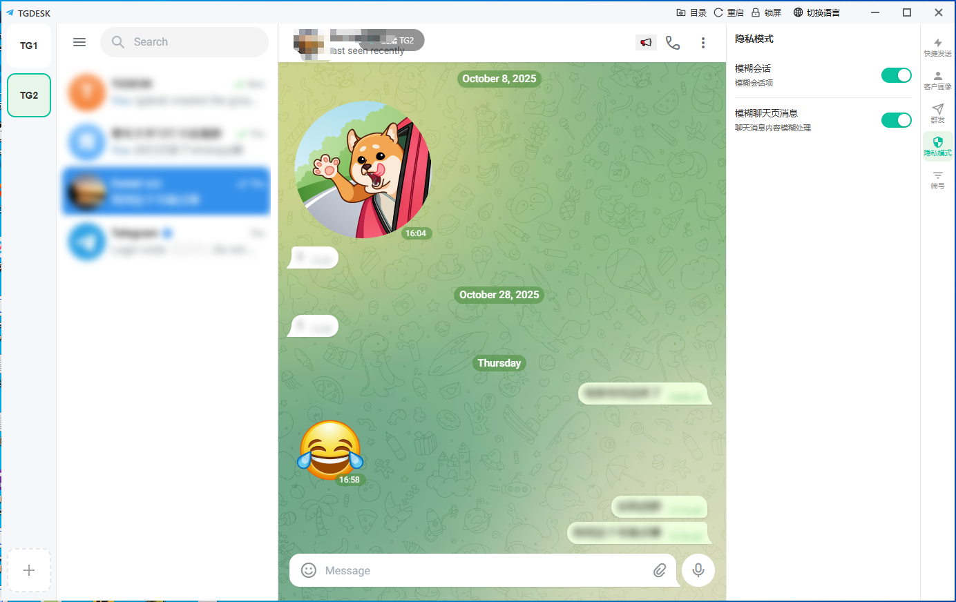 TGDesk Interface
